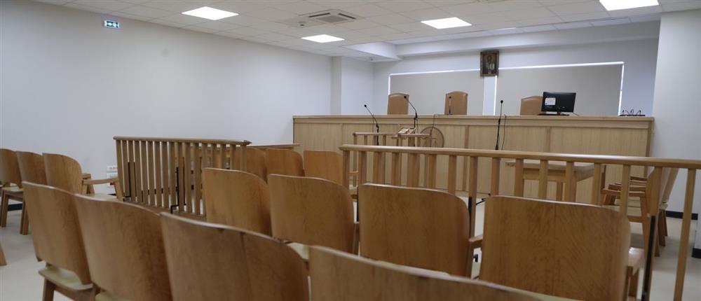 Δικαστήριο