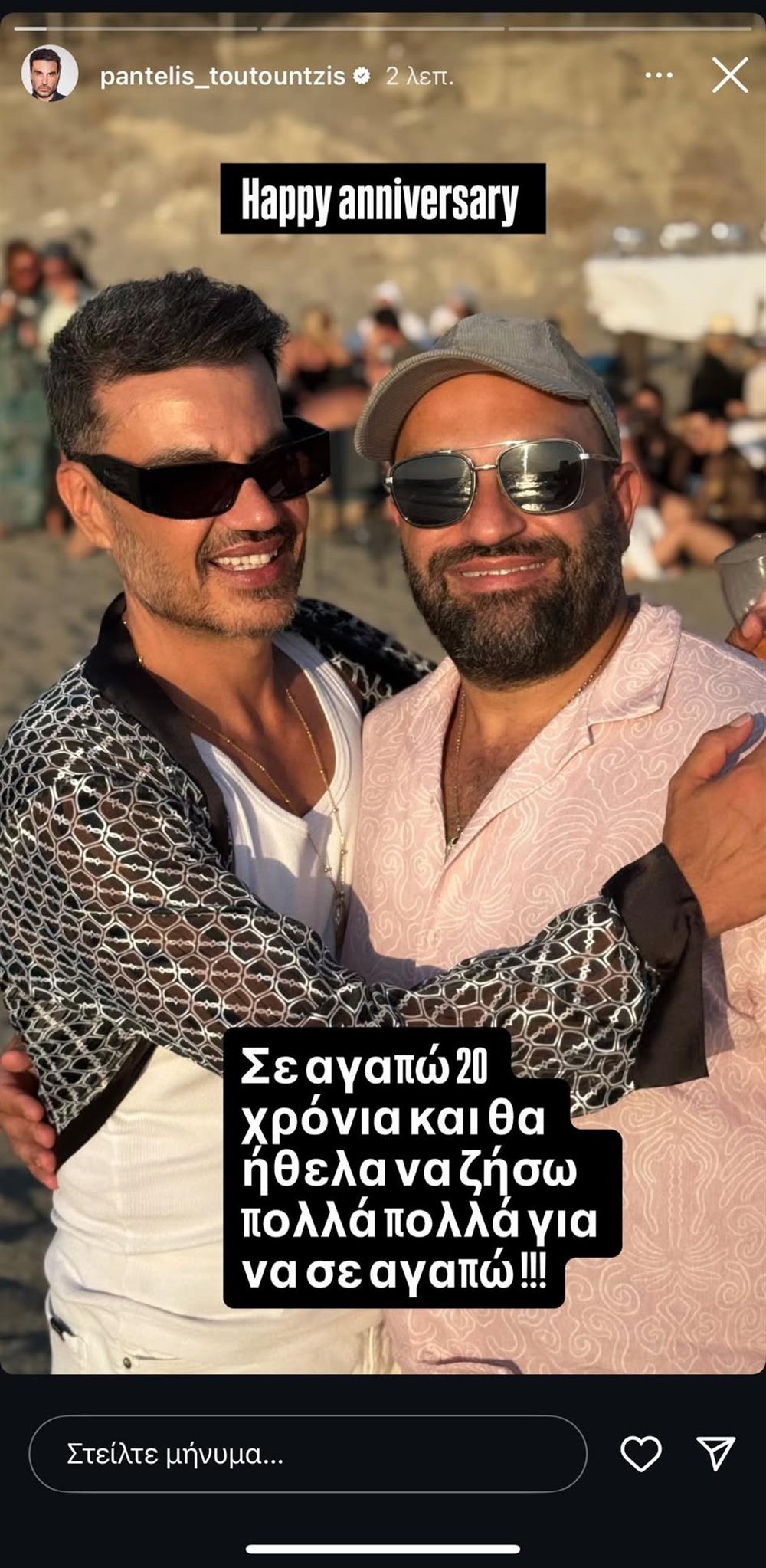 Παντελής Τουτουντζής