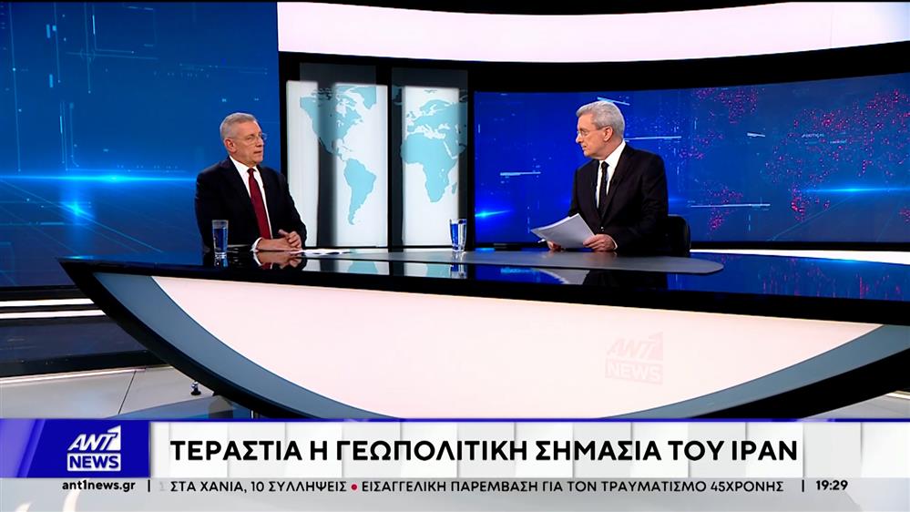 Ο Επίτιμος Αρχηγός ΓΕΕΘΑ Κωνσταντίνος Φλώρος στον ΑΝΤ1 για τις εξελίξεις στο Ιράν