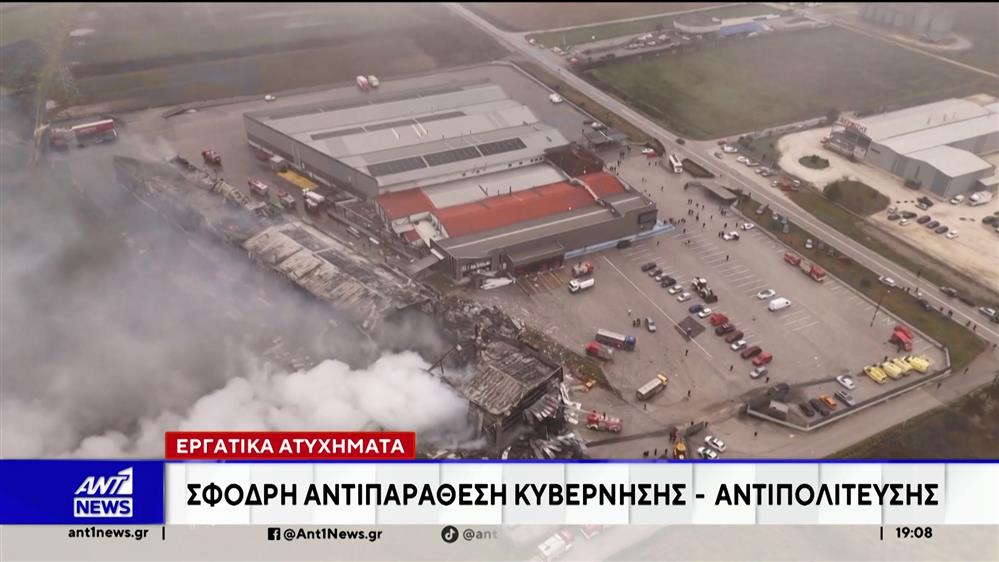 Βιολάντα: Συνεχίζεται η πολιτική αντιπαράθεση