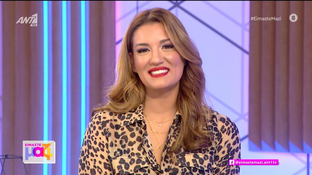 ΕΙΜΑΣΤΕ ΜΑΖΙ – 23/04/2023
