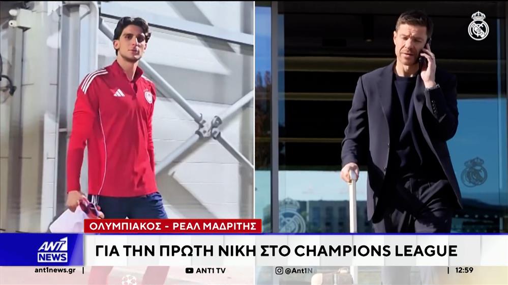 Φιορεντίνα – ΑΕΚ: Ζωντανά την Πέμπτη στις 22:00 στον ΑΝΤ1