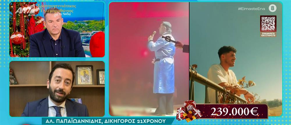 Γιώργος Μαζωνάκης: Ο δικηγόρος του 21χρονου στο "Πρωινό" - Δεν νομίζω ότι χρηματίστηκε για να τον καταγγείλει