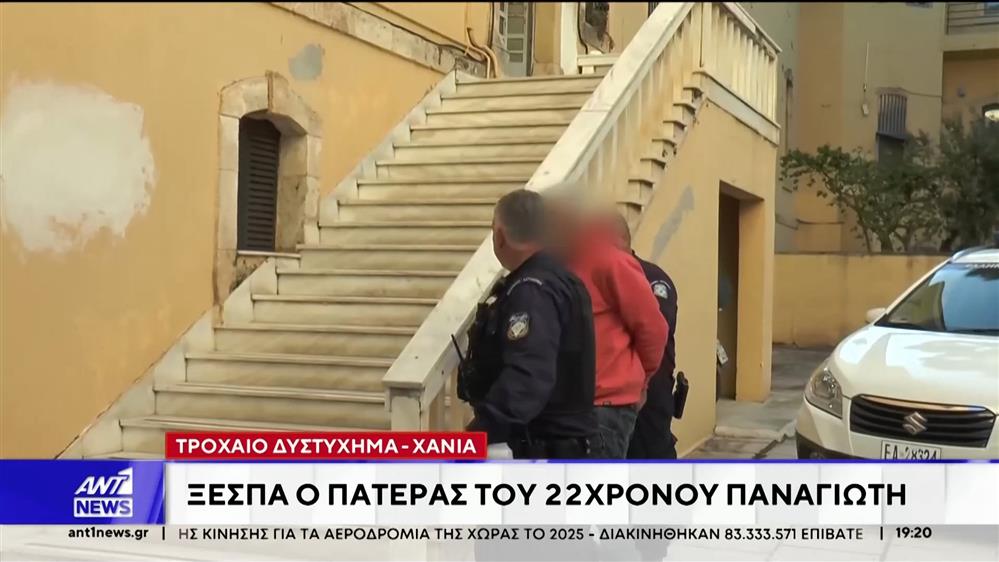 Χανιά: Ένοχος χωρίς ελαφρυντικά ο οδηγός της Πόρσε