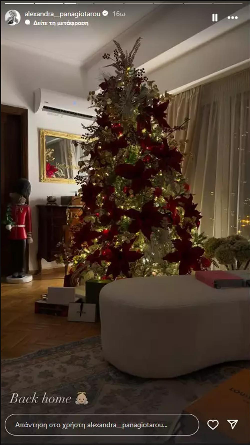 Αλεξάνδρα Παναγιώταρου Αλεξάνδρα Παναγιώταρου