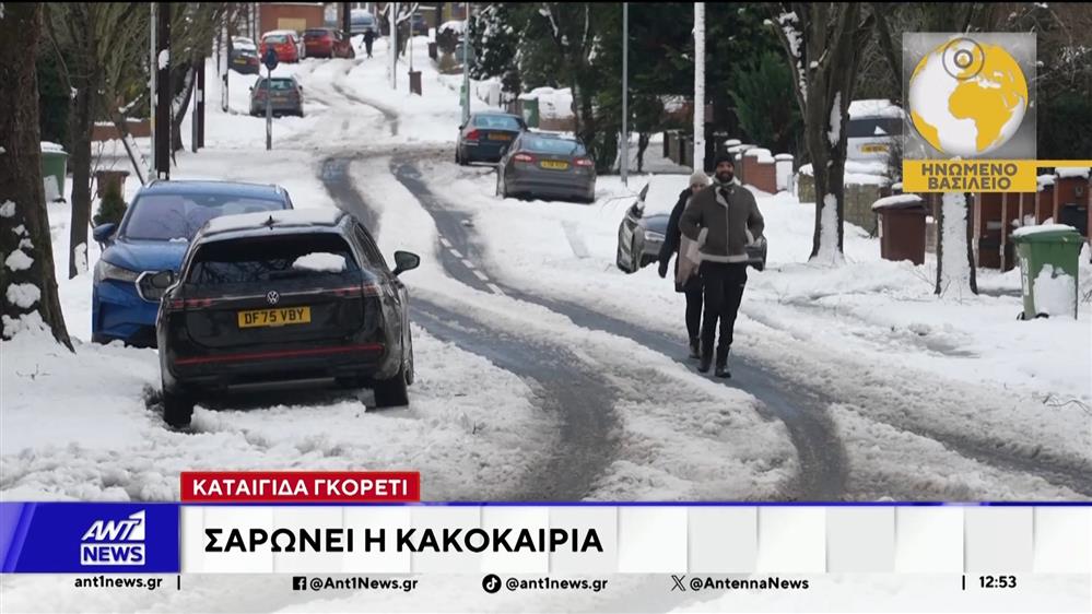 Η κακοκαιρία σαρώνει την Ευρώπη