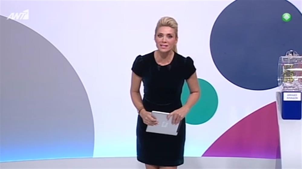 Κλήρωση Λαϊκού Λαχείου – 04/10/2016