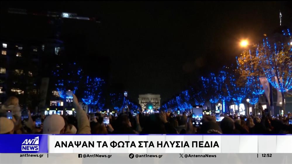 Μαγευτικοί στολισμοί ενόψει Χριστουγέννων