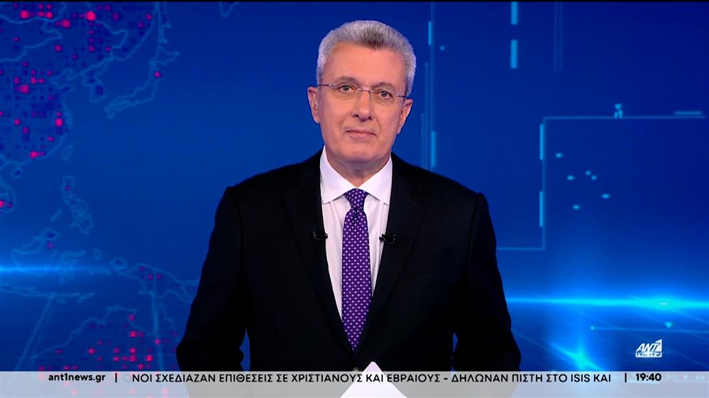 ANT1 NEWS 07-11-2025 ΣΤΙΣ 18:15
