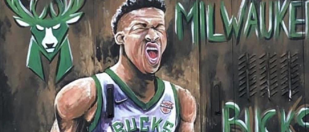 Γκράφιτι - Αντετοκούνμπο - Παλαιό Φάληρο