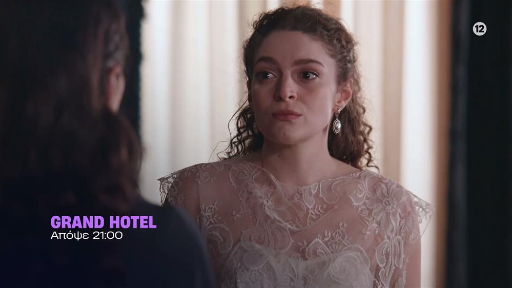 Grand Hotel – Δευτέρα στις 21:00