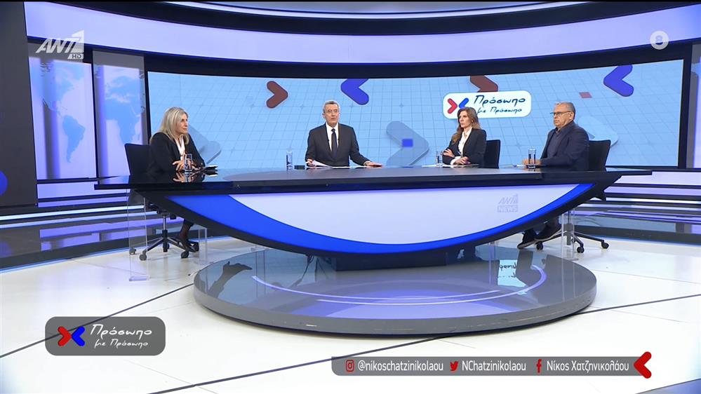 ΠΡΟΣΩΠΟ ΜΕ ΠΡΟΣΩΠΟ - 01/03/2023