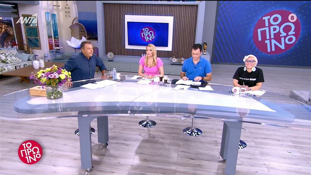 ΤΟ ΠΡΩΙΝΟ - 07/07/2023