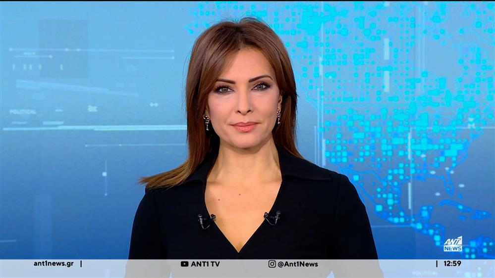 ANT1 NEWS 16-01-2026 ΣΤΙΣ 12:30