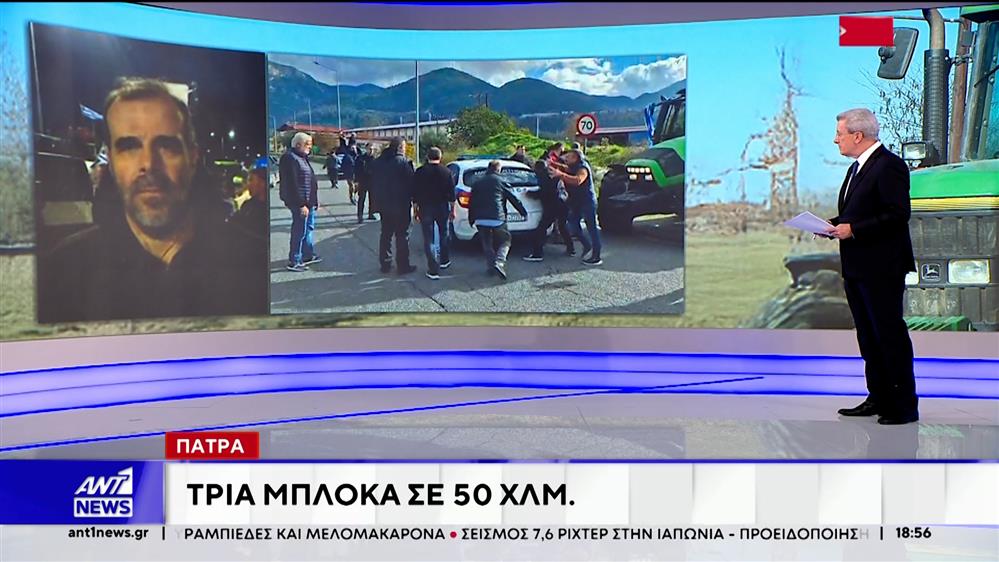 Αγρότες και κτηνοτρόφοι τη Αχαΐας έκαναν μηχανοκίνητη πορεία