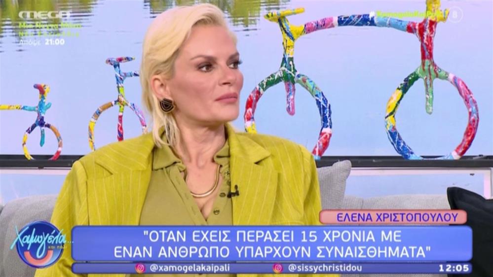 Έλενα Χριστοπούλου: Απαντά για την αγωγή από την Ηλιάνα Παπαγεωργίου - "Βλέπω να διασύρεται το όνομά μου ποικιλοτρόπως από πέρσι τον Νοέμβριο"