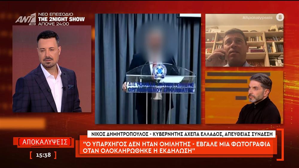 Ο Νίκος Δημητρόπουλος, κυβερνήτης ΑΧΕΠΑ Ελλάδος, στις «Αποκαλύψεις»