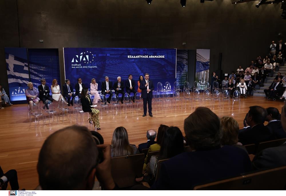 ΝΔ - υποψήφιοι ευρωβουλευτες ΝΔ - υποψήφιοι ευρωβουλευτες