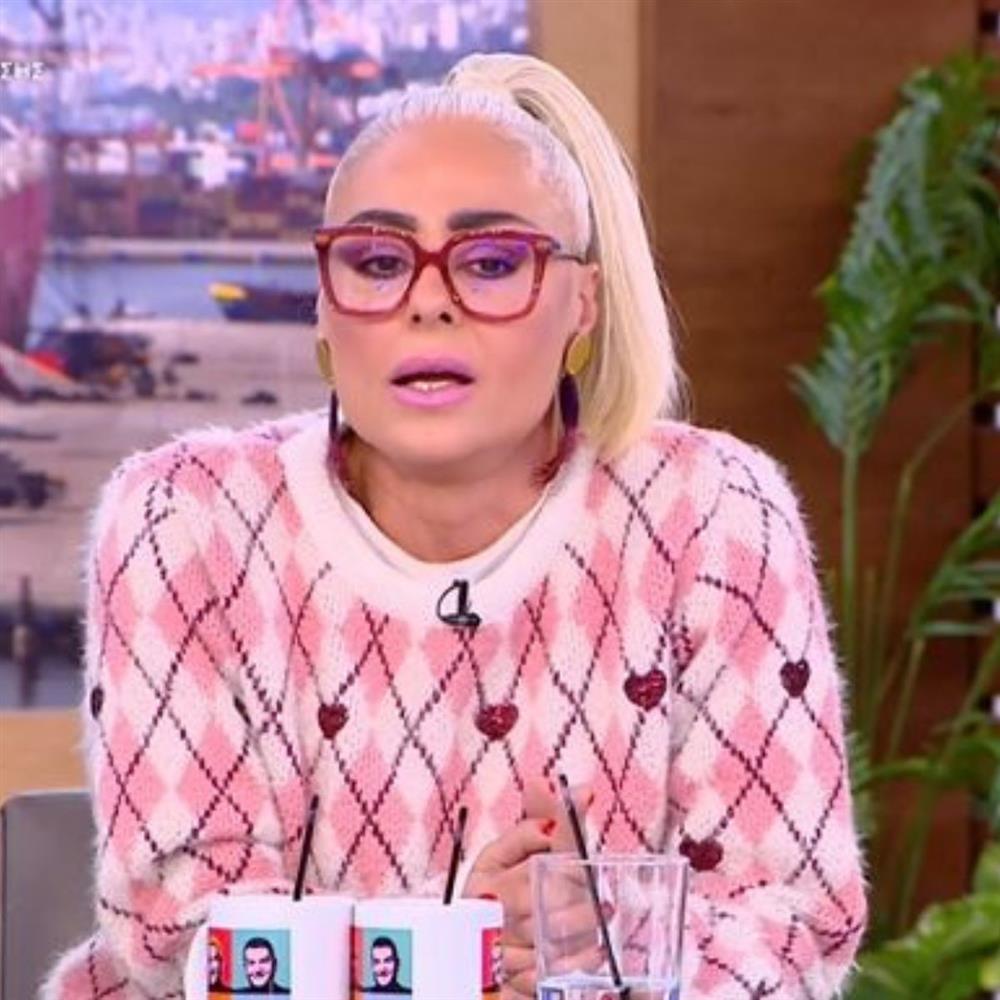 Άρια Καλύβα