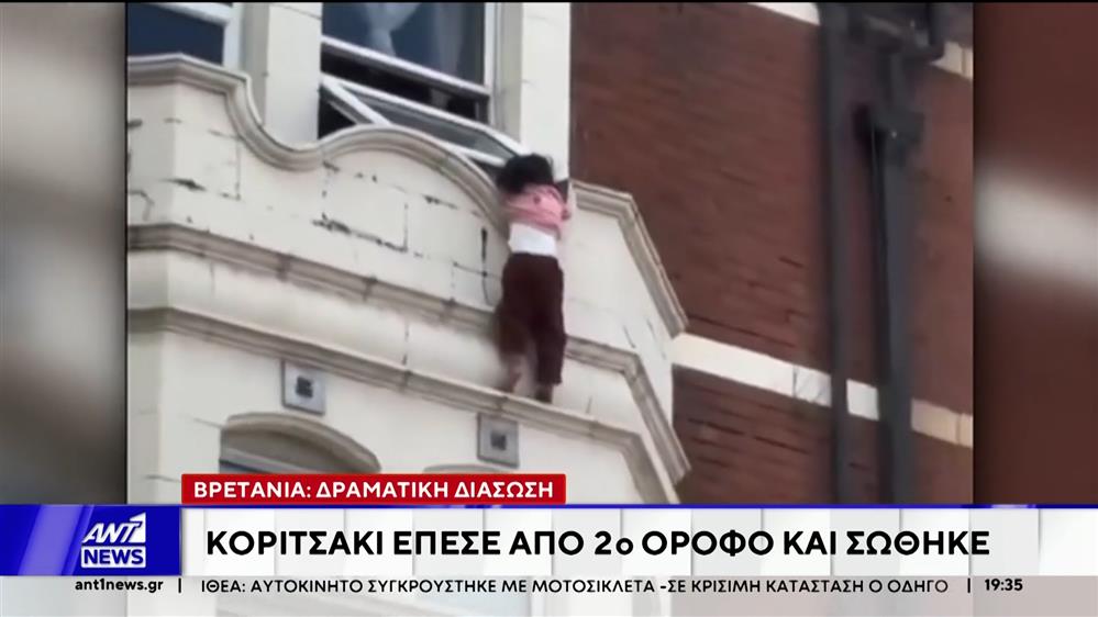 Δύο σοβαρά τροχαία απαθανάτισαν κάμερες, στην Τουρκία