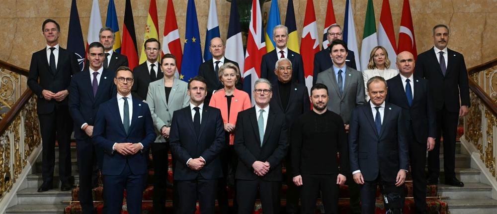 Σύνοδος - κορυφής - Λονδίνο Σύνοδος - κορυφής - Λονδίνο