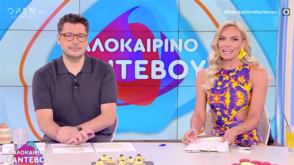Ιωάννα Μαλέσκου