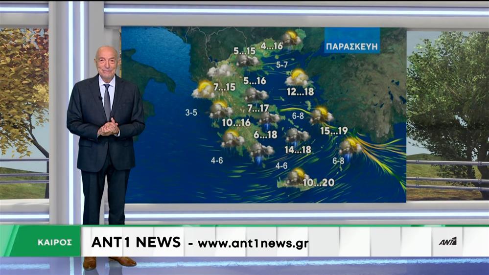 Δελτίο καιρού στις 20:00 – 03-12-2025 
