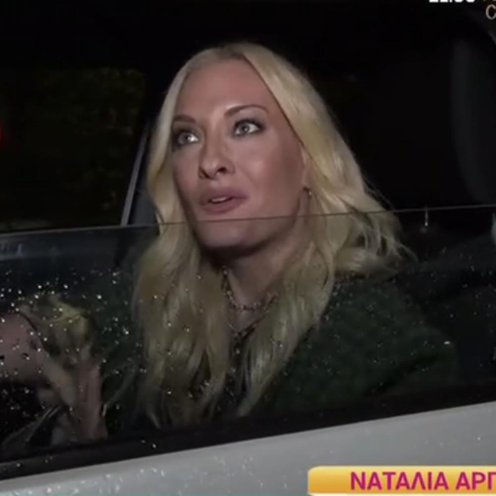 Η Ναταλία Αργυράκη για τις αποχωρήσεις από την εκπομπή "Το ‘Χουμε": "Νιώθω άβολα - Είναι μια δύσκολη χρονιά για όλους"