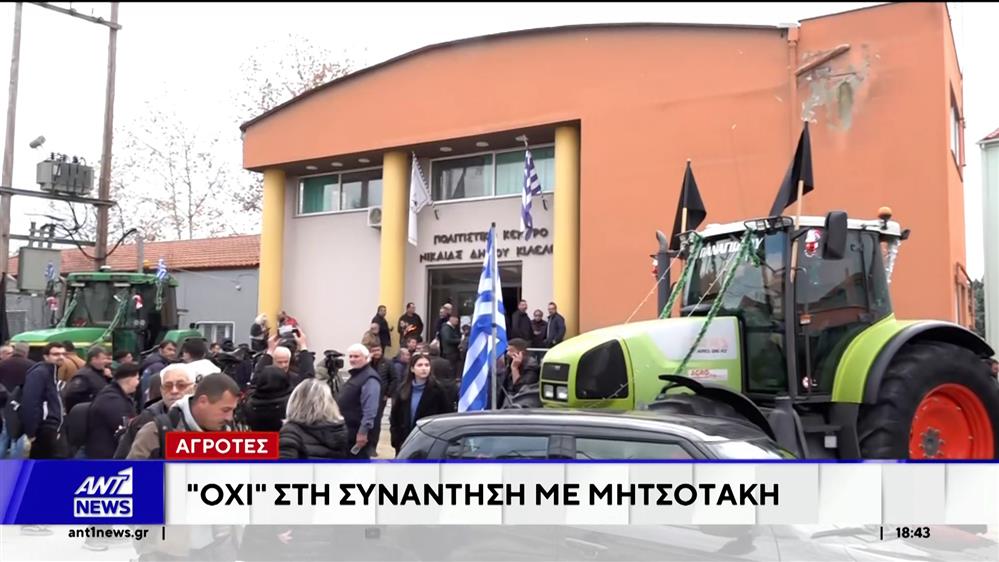 Κλιμακώνουν τις κινητοποιήσεις τους οι Αγρότες