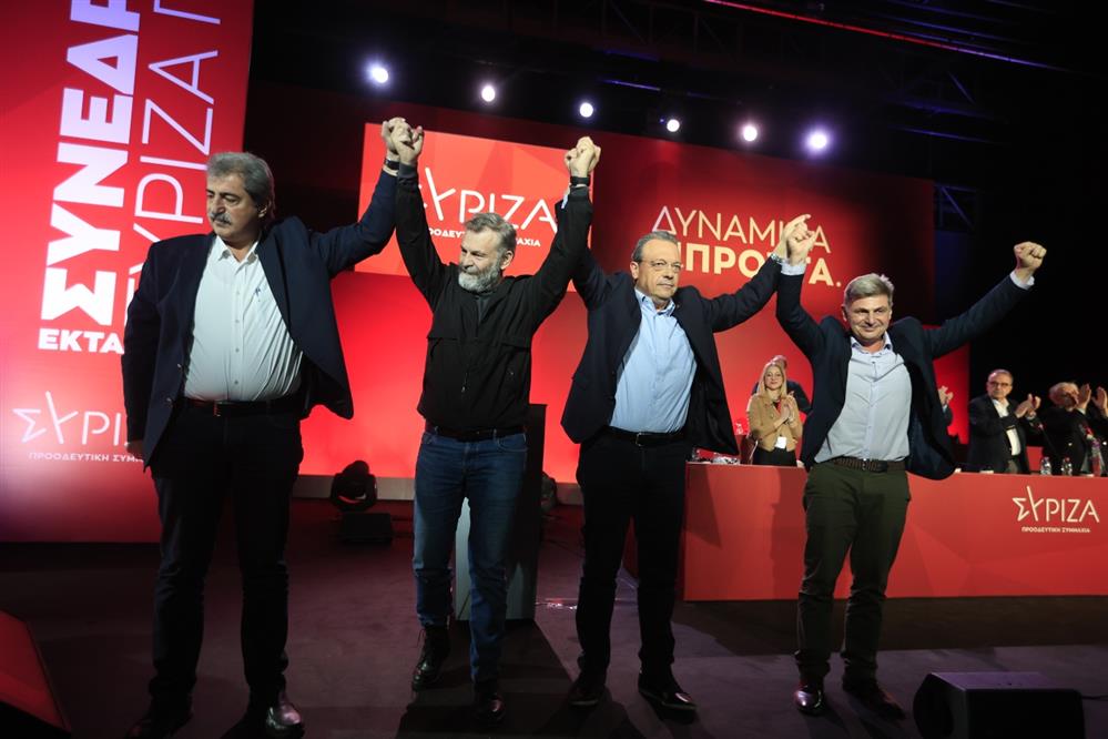 ΣΥΡΙΖΑ - ΣΥΝΈΔΡΙΟ ΣΥΡΙΖΑ - ΣΥΝΈΔΡΙΟ