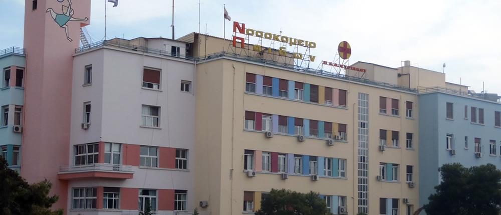 Γενικό Νοσοκομείο Παίδων - Αγλαΐα Κυριακού - κτίριο