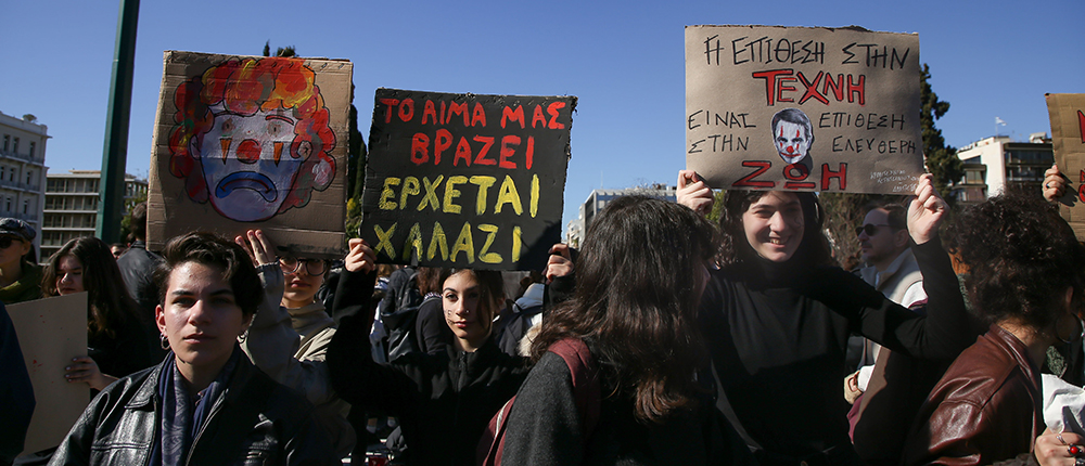 ΣΥΓΚΕΝΤΡΩΣΗ - ΚΑΛΛΙΤΕΧΝΕΣ - ΒΟΥΛΗ