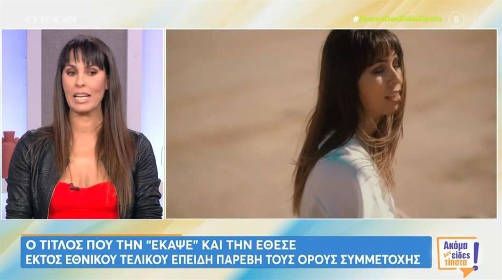 Στόκας - Γαβαλά