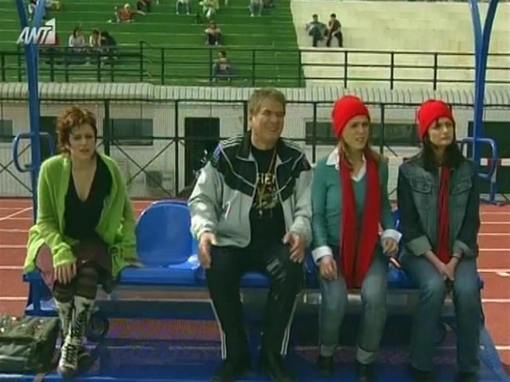 Δείξε μου τον φίλο σου (επ.13-14)