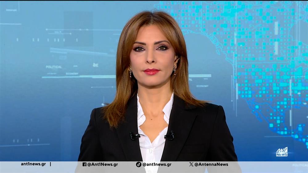 ANT1 NEWS 26-11-2025 ΣΤΙΣ 12:30