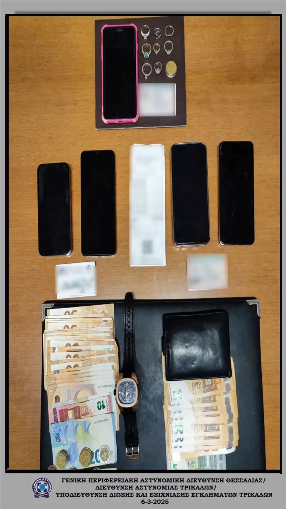 ΚΛΟΠΕΣ - ΚΟΣΜΗΜΑΤΟΠΩΛΕΙΑ - ΘΕΣΣΑΛΙΑ - ΣΤΕΡΕΑ