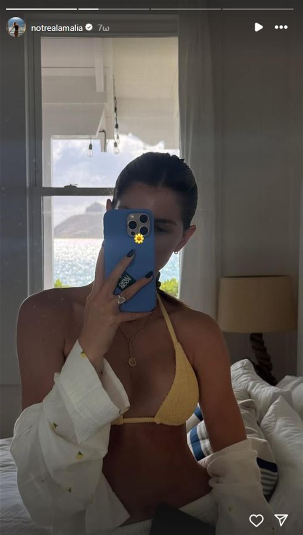 Κωστοπούλου