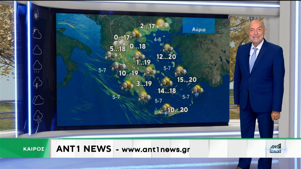 Δελτίο καιρού στις 13:15 – 03-12-2025