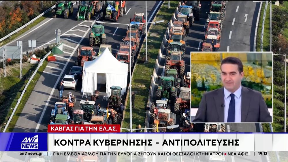 Μαρινάκης σε αγρότες: Τέλος Δεκεμβρίου θα πιστωθούν τα χρήματα 
