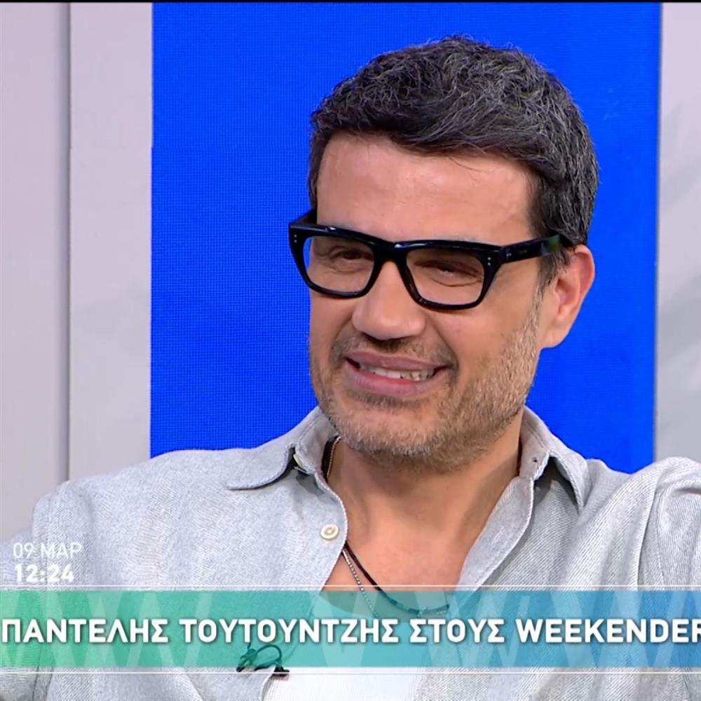 Παντελής Τουτουντζής: "Πλήρωσα πολλά στην ψυχοθεραπεία για να είμαι αυτός που είμαι και να μην τραμπουκίζει κανείς τη φωνή μου"