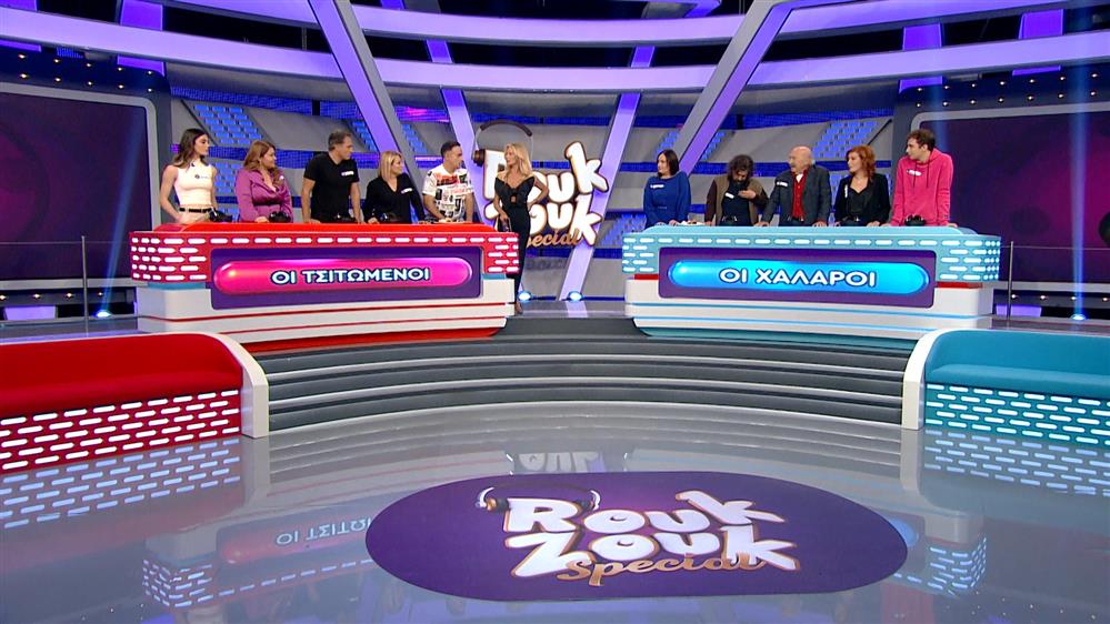 ROUK ZOUK SPECIAL - ΕΠΕΙΣΟΔΙΟ 01 - 2ος ΚΥΚΛΟΣ