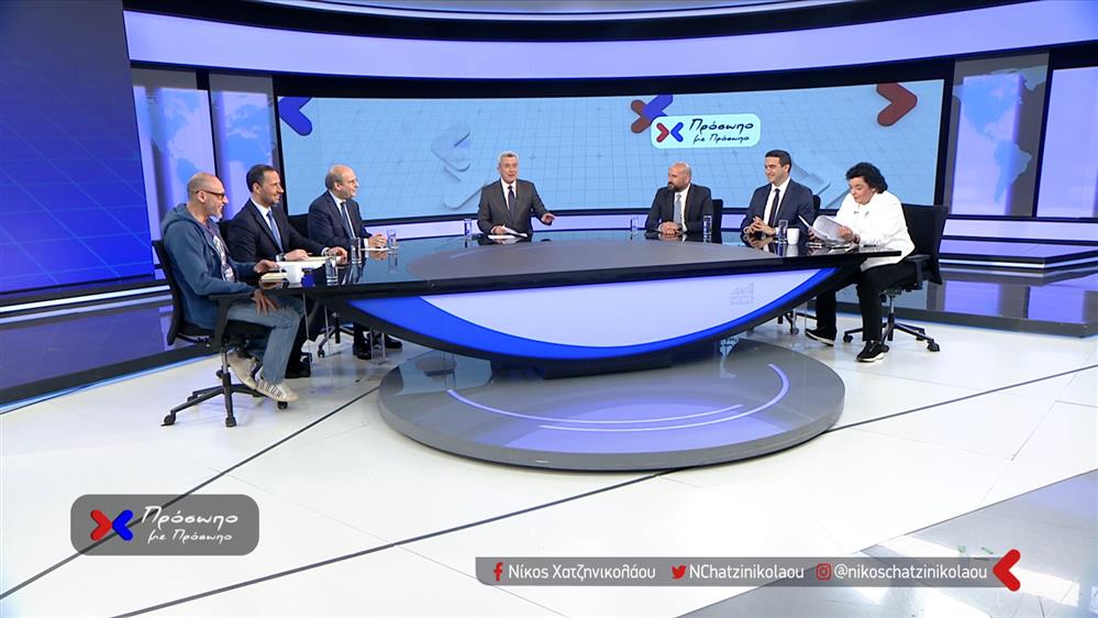 ΠΡΟΣΩΠΟ ΜΕ ΠΡΟΣΩΠΟ - 20/04/2023

