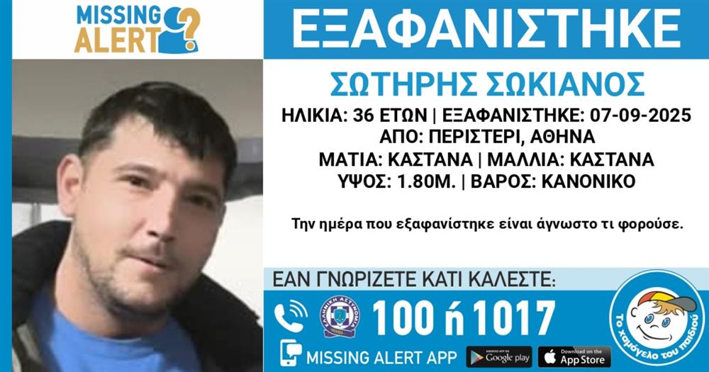 Σωτήρης Συκιανός Σωτήρης Συκιανός
