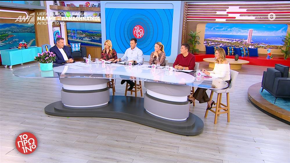 ΤΟ ΠΡΩΙΝΟ - 06/11/2025