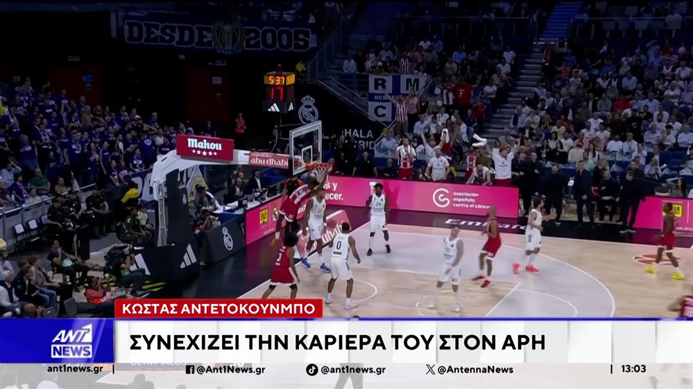 Ολυμπιακός: Ανακοίνωσε τον Ταϊρίκ Τζόουνς