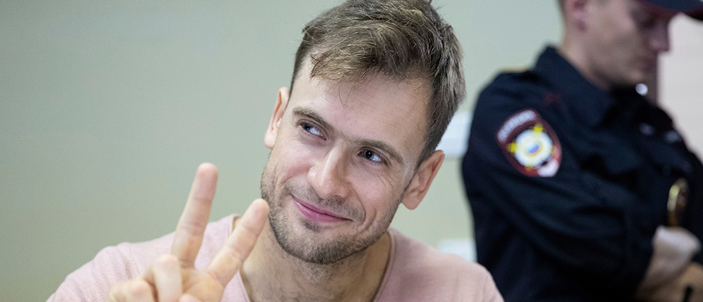 AP - Pyotr Verzilov