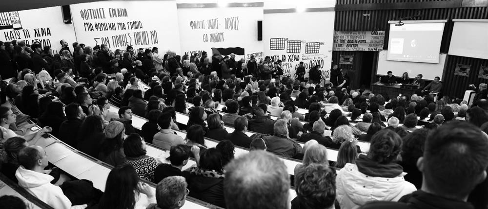 Τέμπη - συγγενείς - εκδηλωση