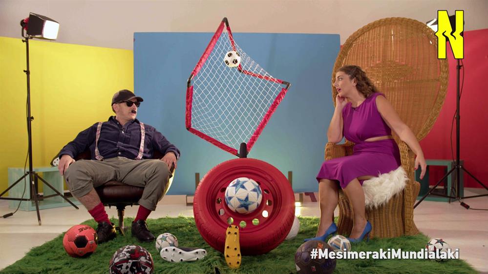 Μεσημεράκι… Μουντιαλάκι: Ας απολαύσουμε Μέσι και Ρονάλντο για μια τελευταία φορά!