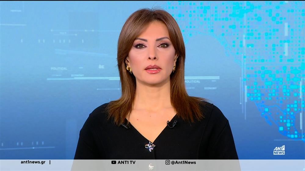 ANT1 NEWS 13-01-2026 ΣΤΙΣ 12:30