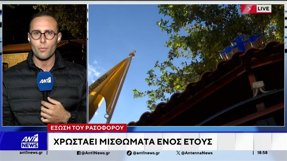 Έξωση του ρασοφόρου - Η μητέρα του μεταφέρθηκε σε νοσοκομείο 
